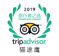 旅行者之选 2019 - 猫途鹰 TripAdvisor
